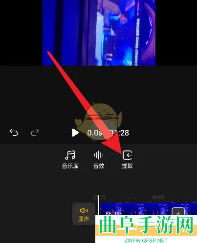 即录剪辑提取视频音乐教程