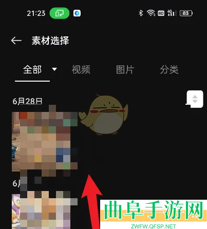 即录剪辑导入音乐方法