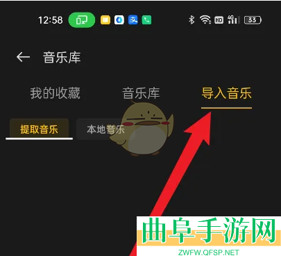 即录剪辑导入音乐方法