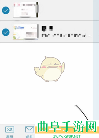 名片全能王导出名片方法