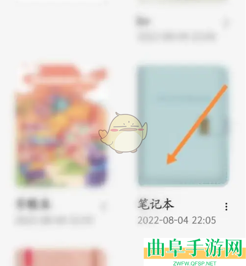 千本笔记添加图片方法