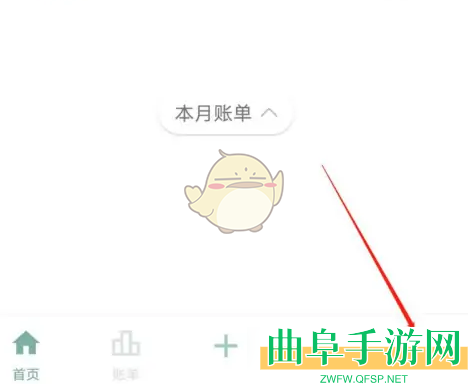 青子记账制定存钱计划方法