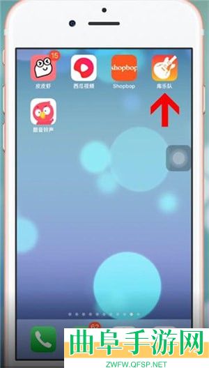 酷音铃声设置苹果手机铃声教程