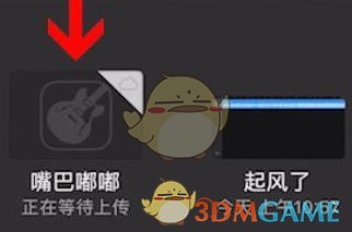 酷音铃声设置苹果手机铃声教程