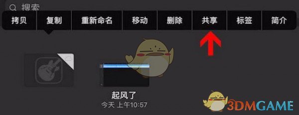 酷音铃声设置苹果手机铃声教程