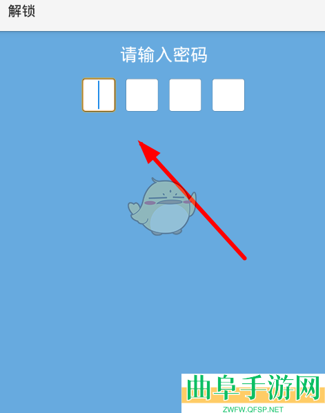 坚果云设置密码锁方法
