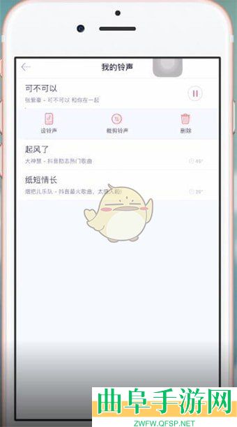 酷音铃声删除铃声方法