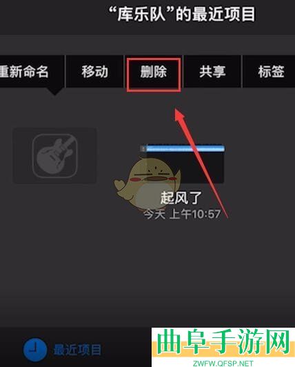 酷音铃声删除铃声方法