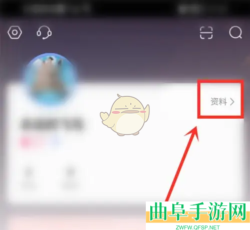 漫播退出群组方法