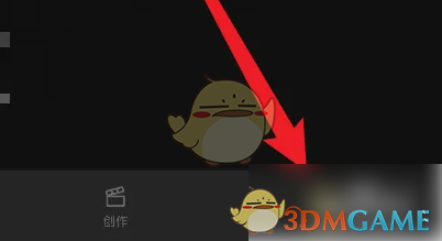 即录剪辑水印关闭方法