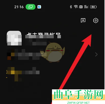 即录剪辑水印关闭方法