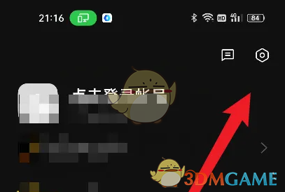 即录剪辑注销账号方法