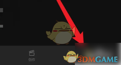 即录剪辑注销账号方法