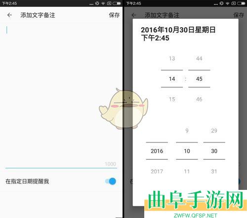 名片全能王使用教程