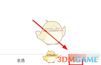 韩小圈删除追剧方法