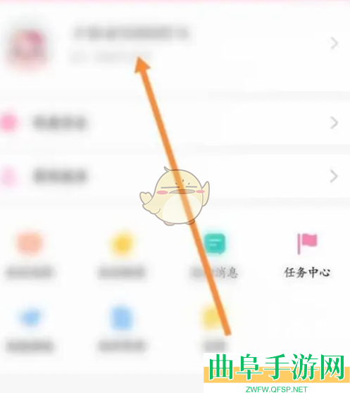 韩小圈背景图设置方法