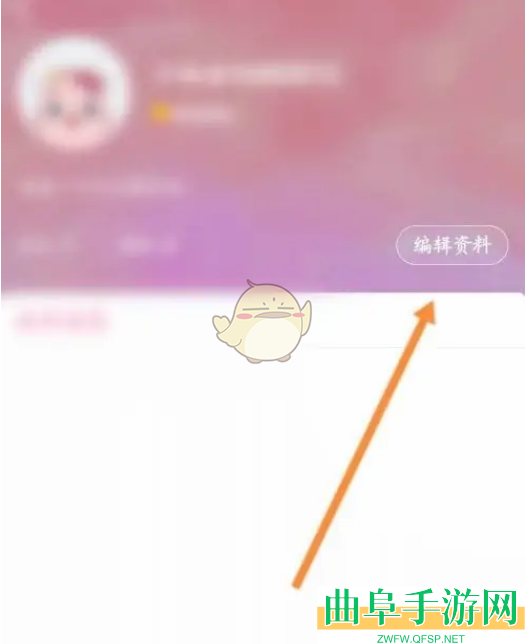 韩小圈背景图设置方法