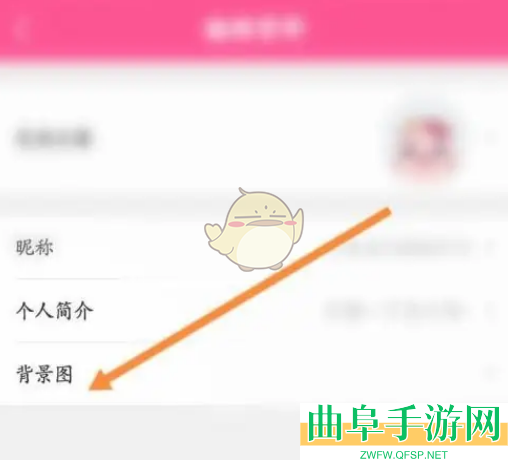 韩小圈背景图设置方法