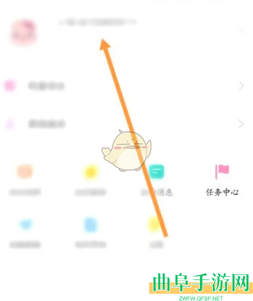 韩小圈昵称修改方法