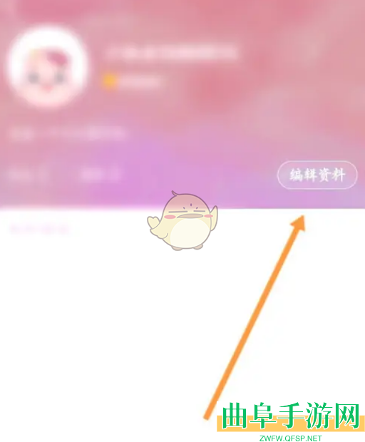 韩小圈昵称修改方法