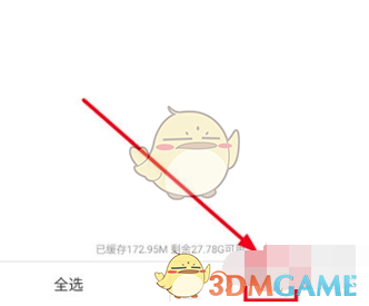 韩小圈删除下载缓存视频方法