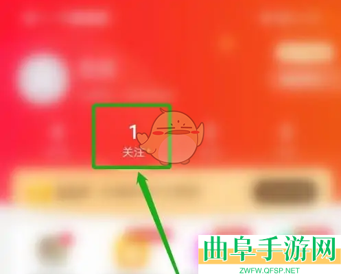 心遇取消关注方法