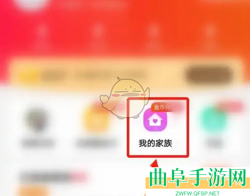 心遇退出家族方法