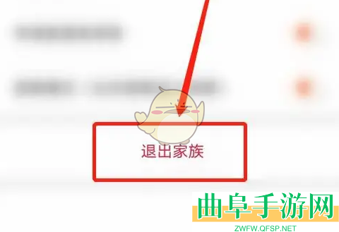 心遇退出家族方法
