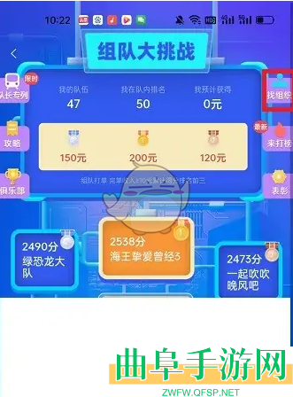 代练丸子组队打单方法