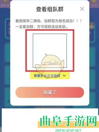 代练丸子组队打单方法