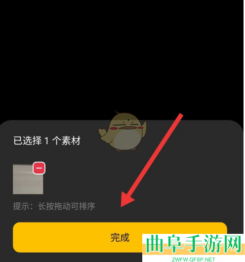即录剪辑添加滤镜方法