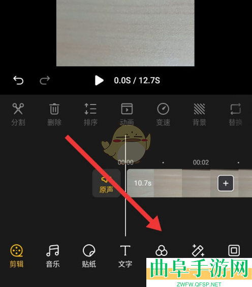 即录剪辑添加滤镜方法