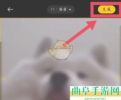 即录剪辑更换背景教程