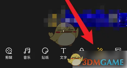 即录剪辑添加特效方法