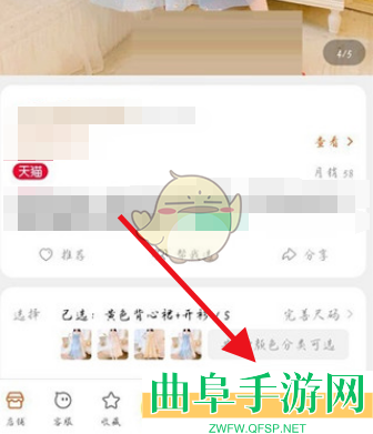 淘宝号码保护关闭方法