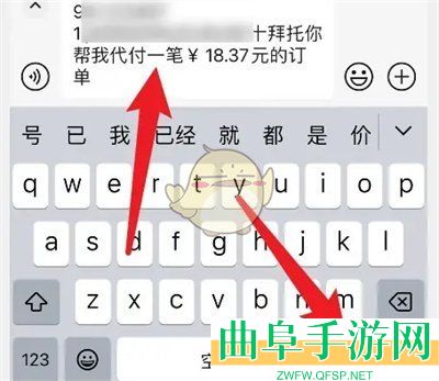 淘宝分享代付链接方法