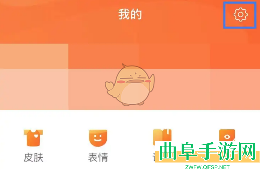搜狗输入法添加快捷短语方法