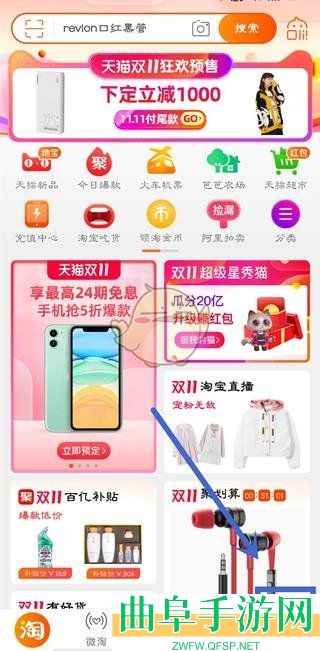 淘宝订单号查看方法
