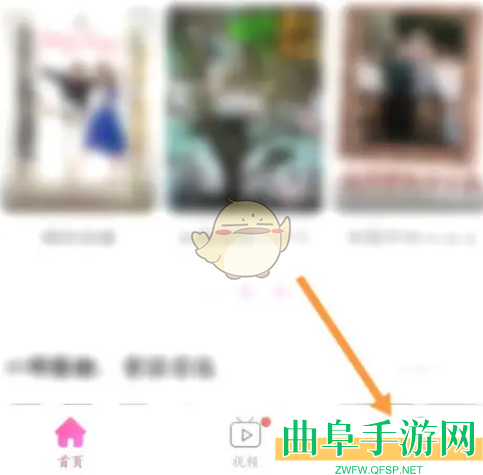 韩小圈任务中心进入方法