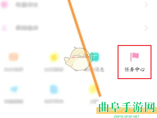 韩小圈任务中心进入方法