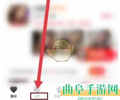 心遇发布动态方法