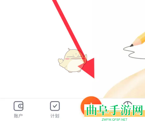 挖财记账查看账单明细方法