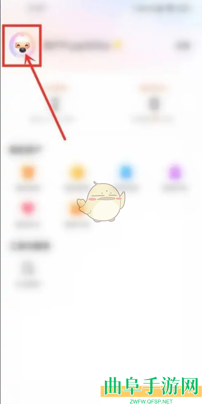 搜狗输入法退出账号登录方法
