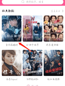 韩小圈投屏教程