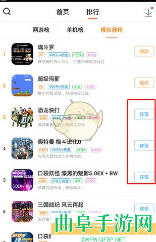 悟饭游戏厅金手指开启方法