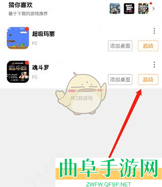 悟饭游戏厅金手指开启方法