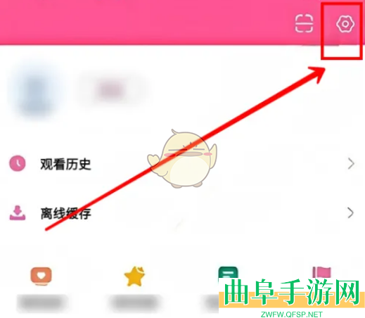 韩小圈绑定手机号方法