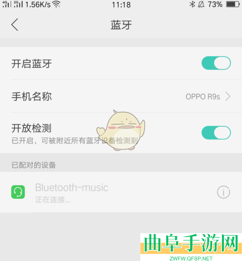 悟饭游戏厅连接蓝牙手柄教程