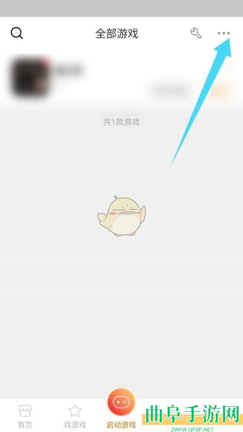 悟饭游戏厅扫描本地游戏方法