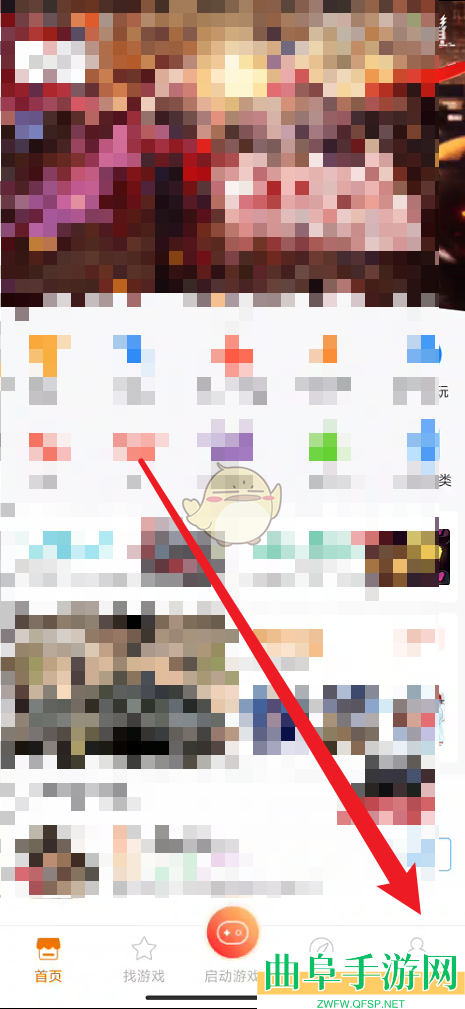 悟饭游戏厅切换账号登录方法